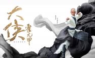 LOL决赛-尼日利亚闪电破局，2026世界杯A组强强对话，维尼修斯上演攻守转换教科书