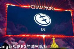 英雄联盟总决赛直播-最新战报：S赛豪取连胜，冠军在望的简单介绍