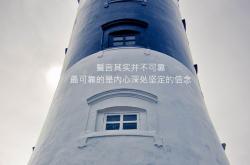 -东方铁壁对决德州独狼，一场颠覆预期的跨洋较量，詹姆斯如何化身关键先生助深圳击溃独行侠？