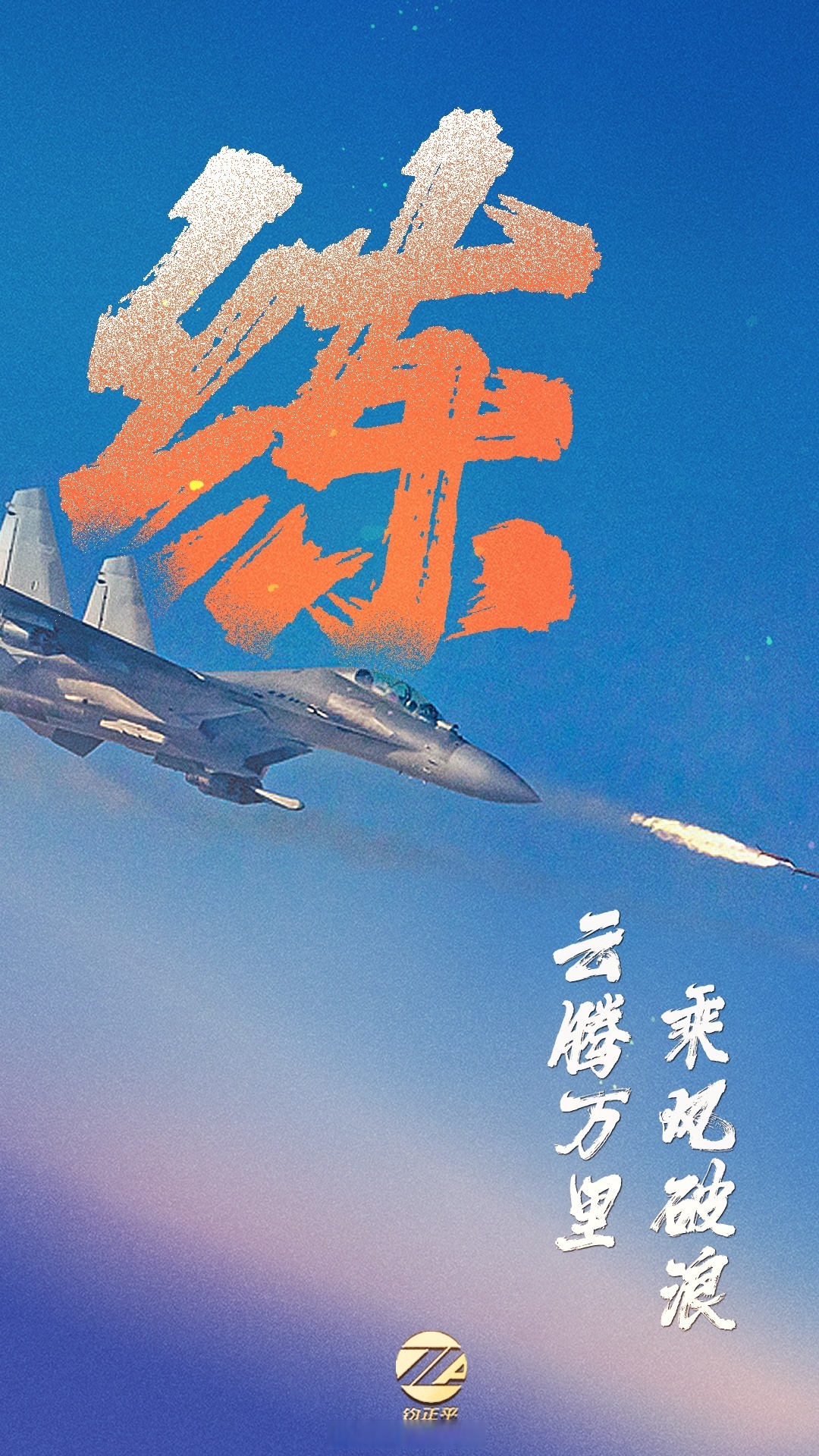 我国离胜利只差一步,晋级大业即将完成,精神震撼 我国离胜利只差一步,晋级大业即将完成,精神震撼