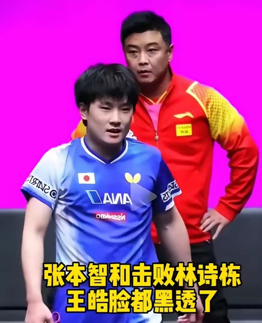 日本队绝杀韩国队，王皓惊艳四座