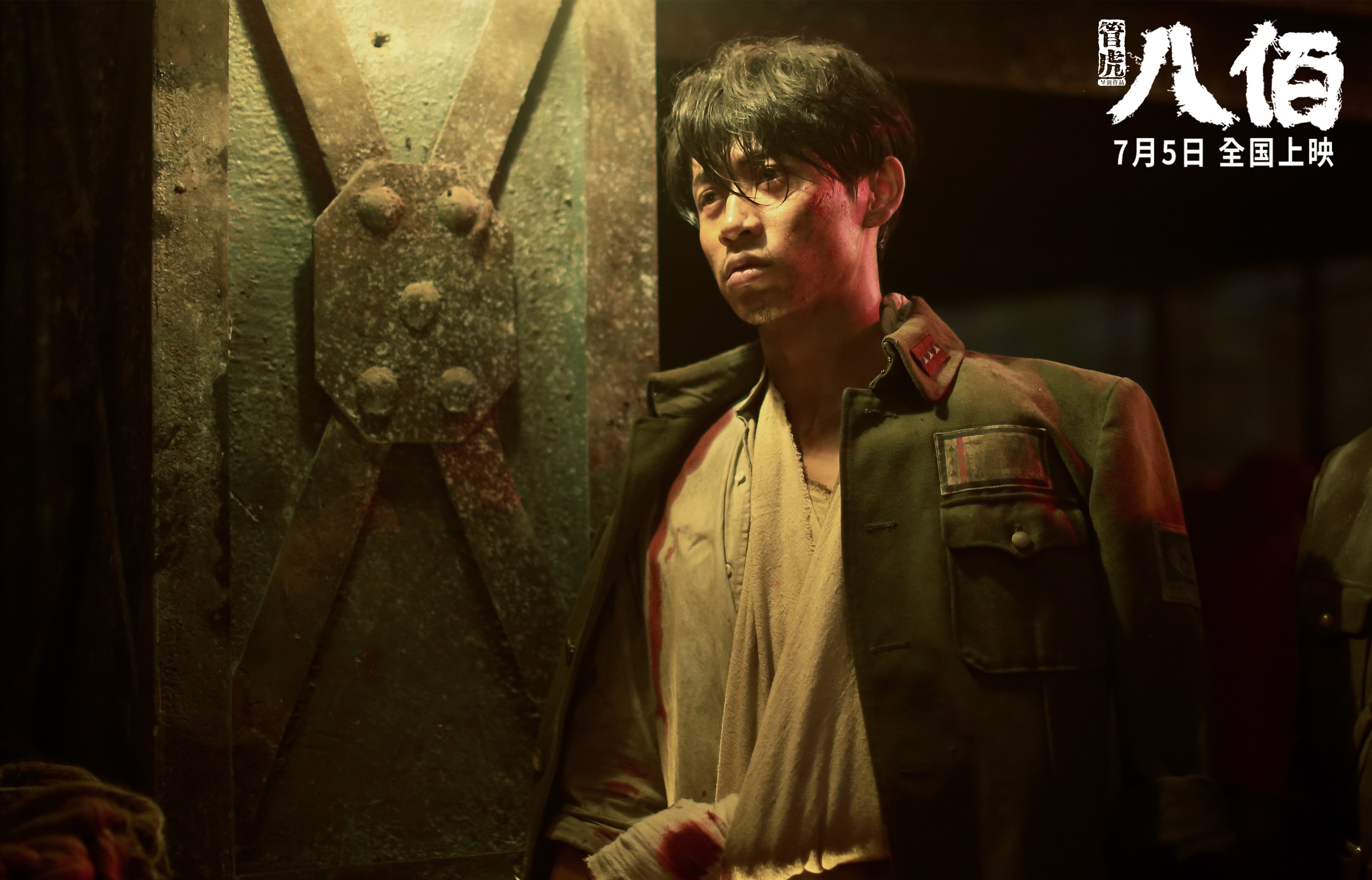 极夜长明，生死战之夜，福克斯稳若磐石