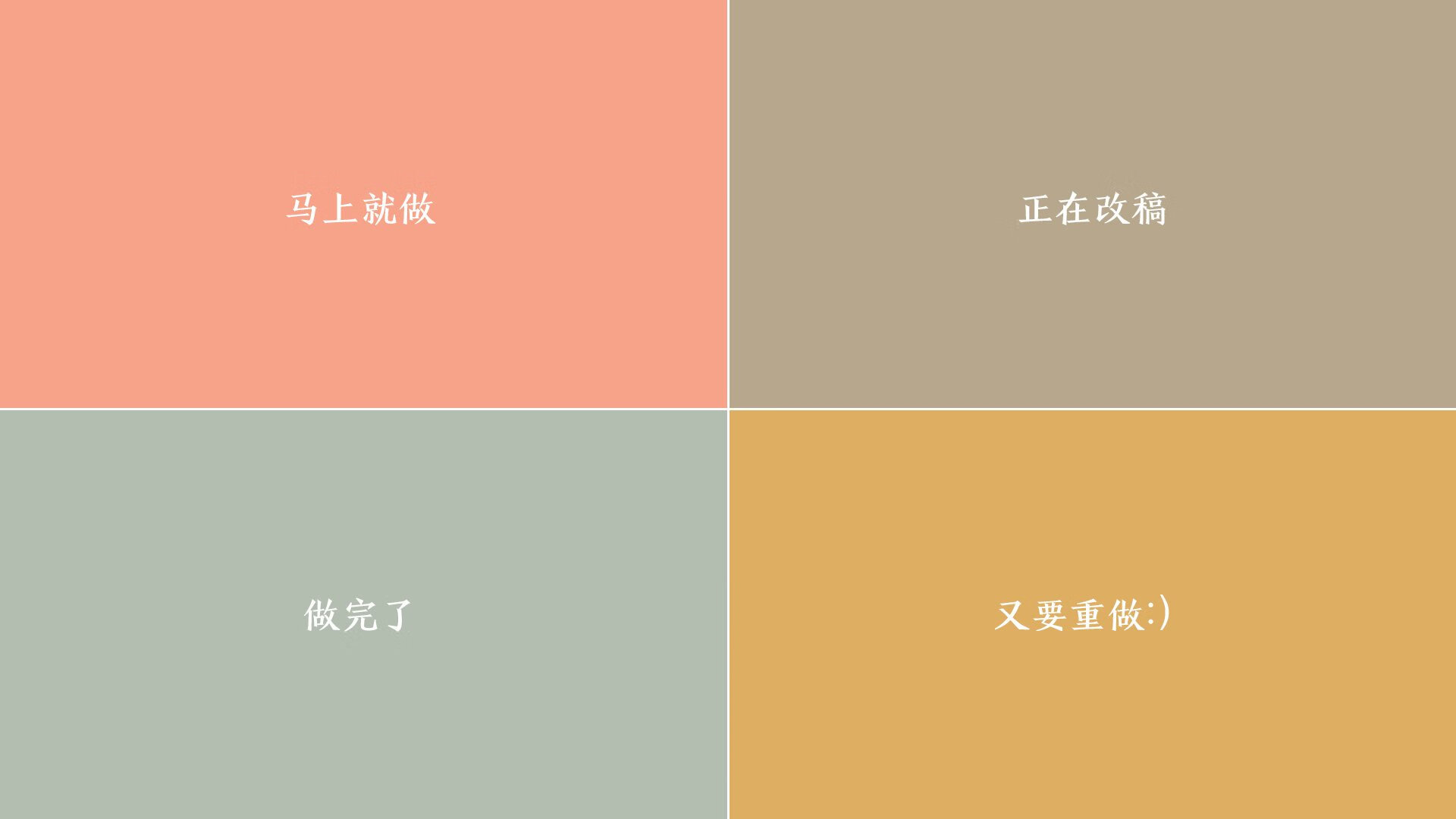 寒刃出鞘，德罗赞的无声革命与独行侠的战役