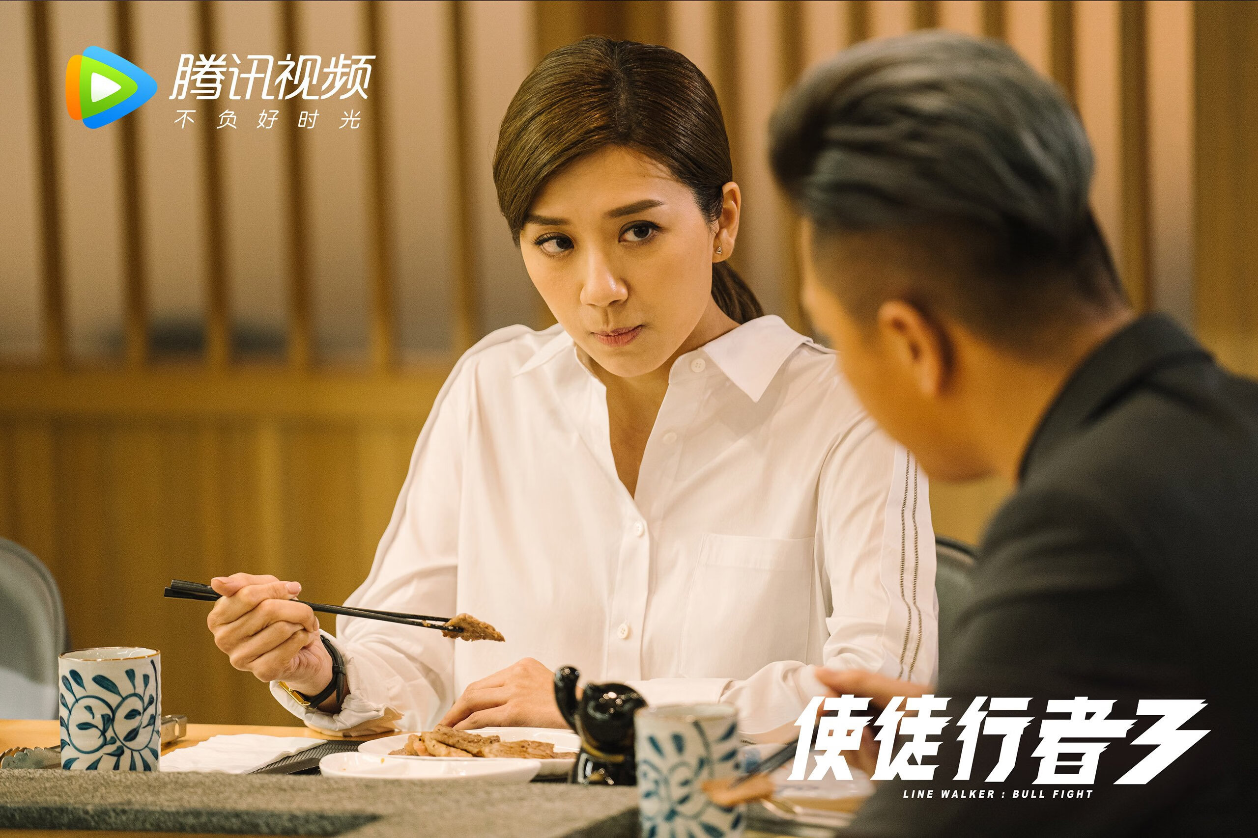 战火淬炼的森林，戈麦斯点燃智利硬仗之路