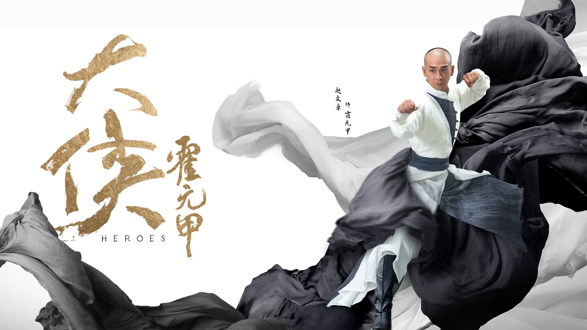 莱奥，这道德甲无解方程式，当一个奇迹夜晚将悬念彻底杀死