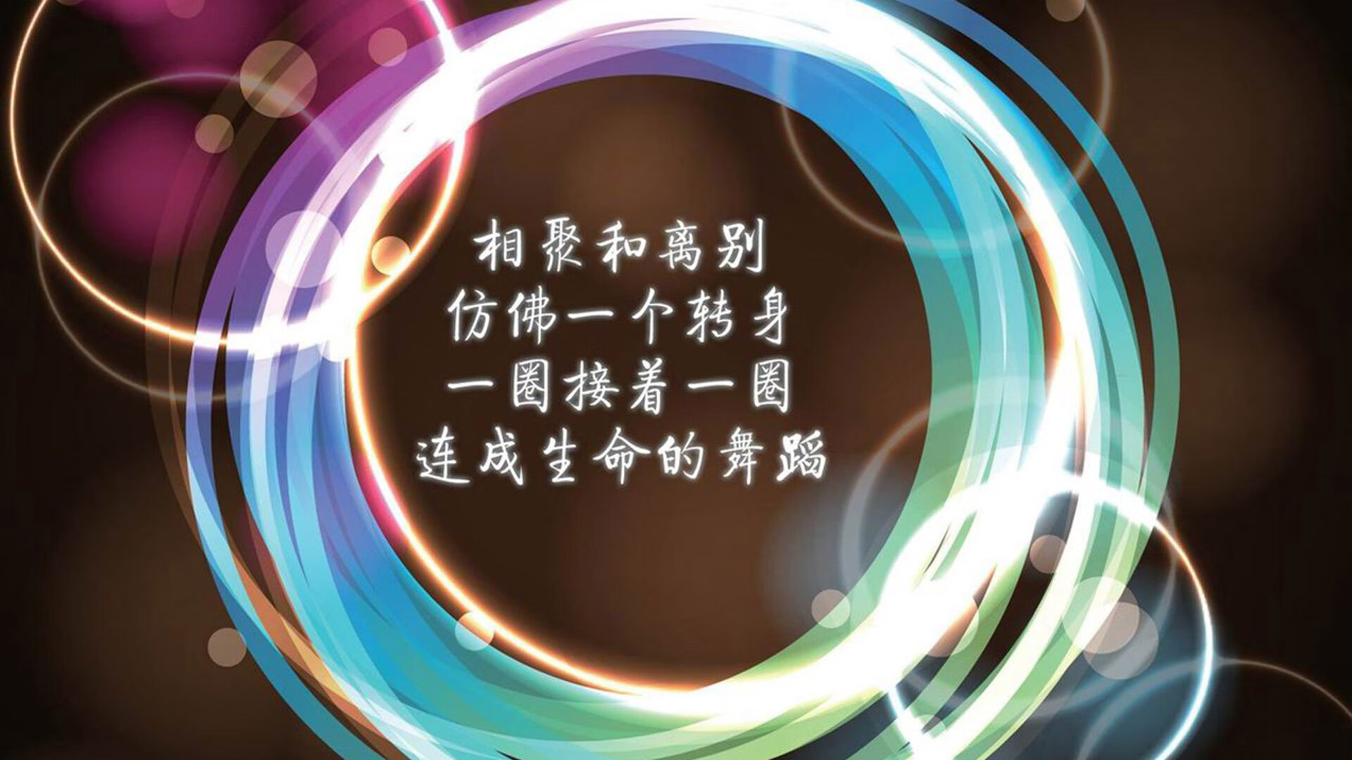 利马之夜,哈基米导演史诗逆转,秘鲁在2026半决赛破灭越南神话