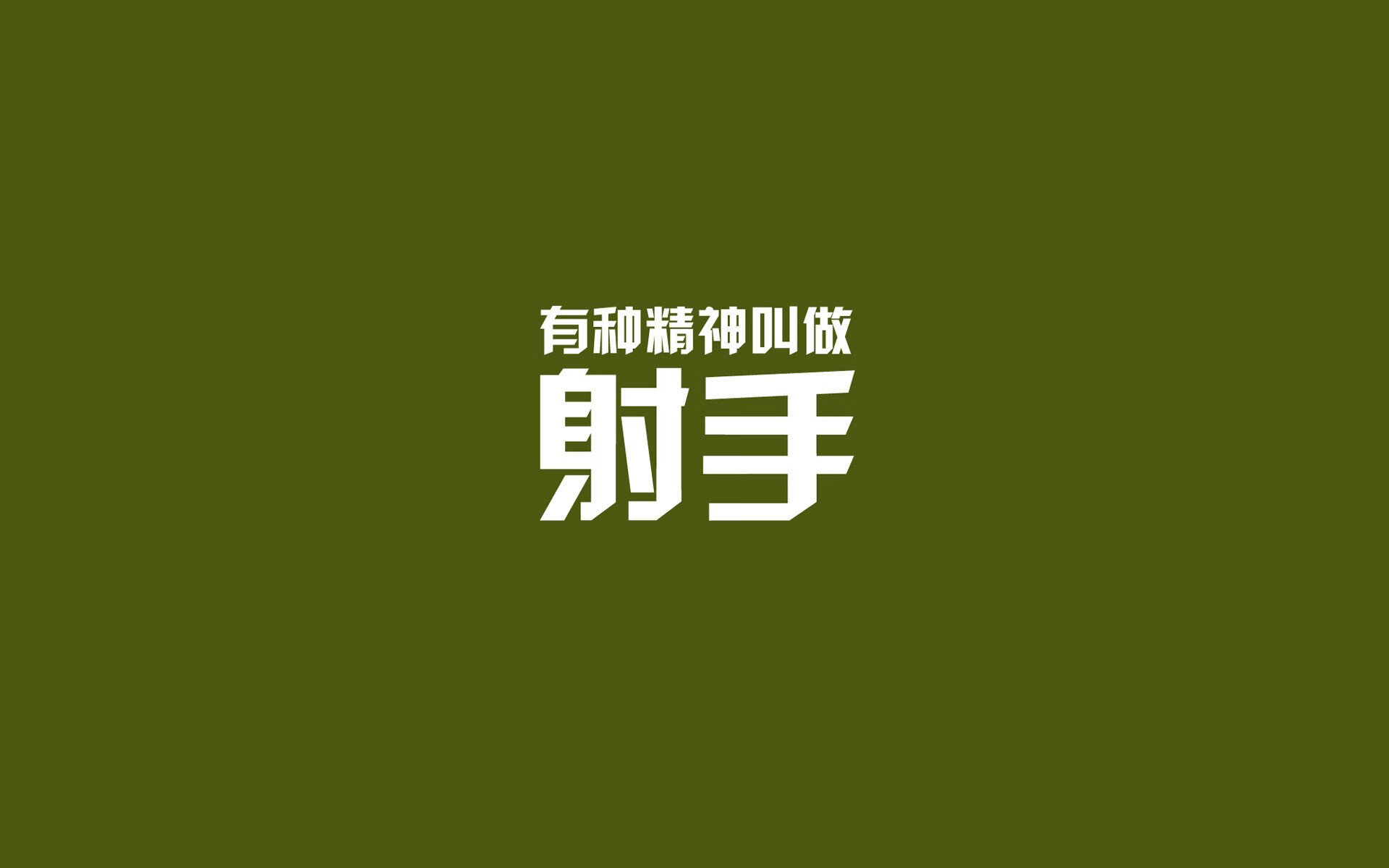 孤星耀世,2026世界杯E组焦点战,智利压制瑞士,B费独擎天命