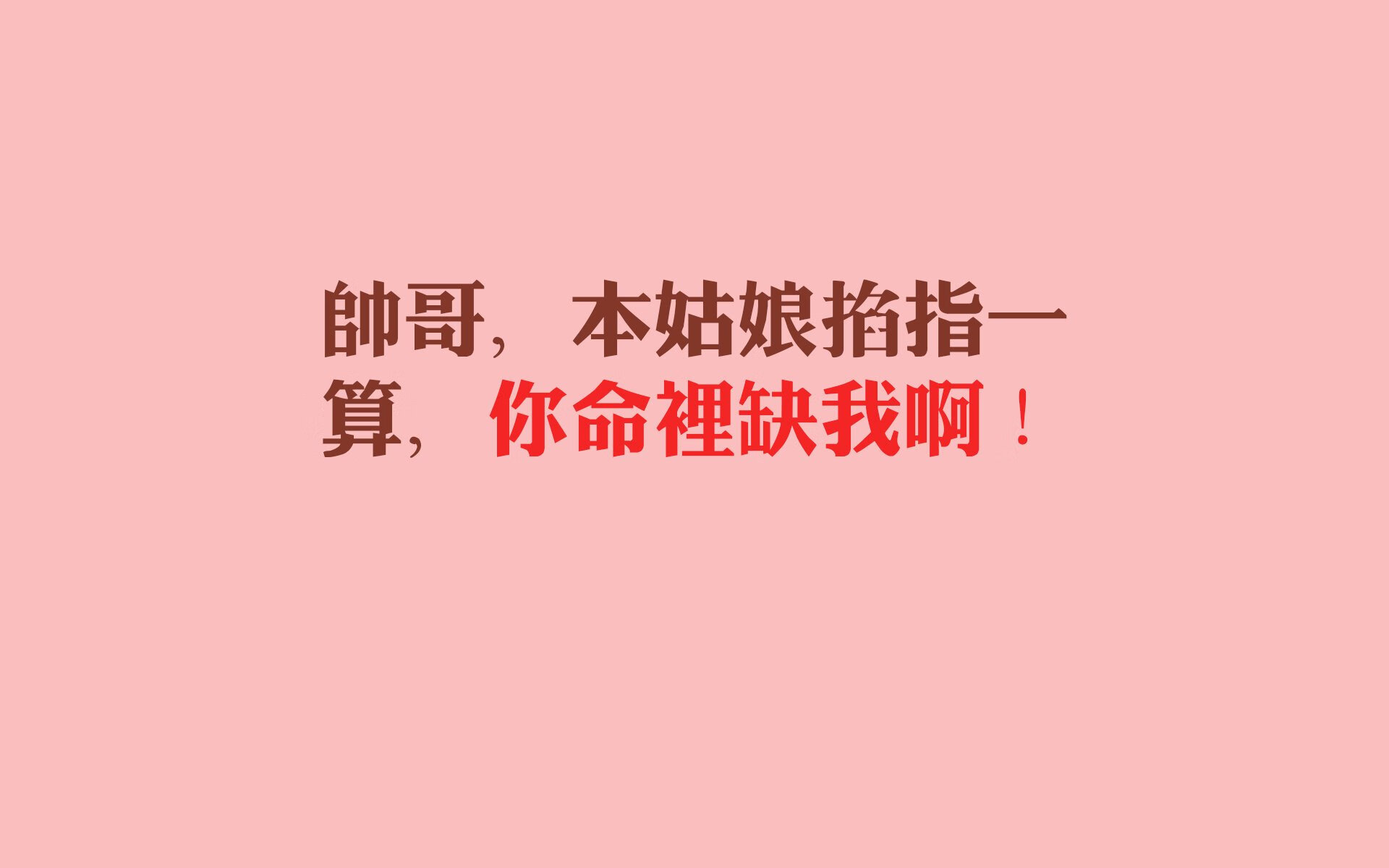 唯一之战,当布罗佐维奇的中场魔方转动2026世界杯的天平