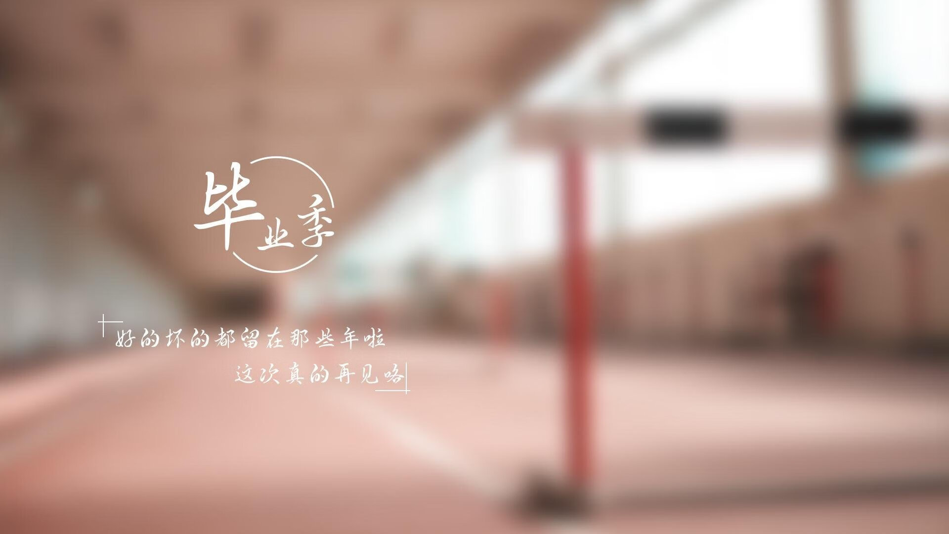 构思(扩展思维)
