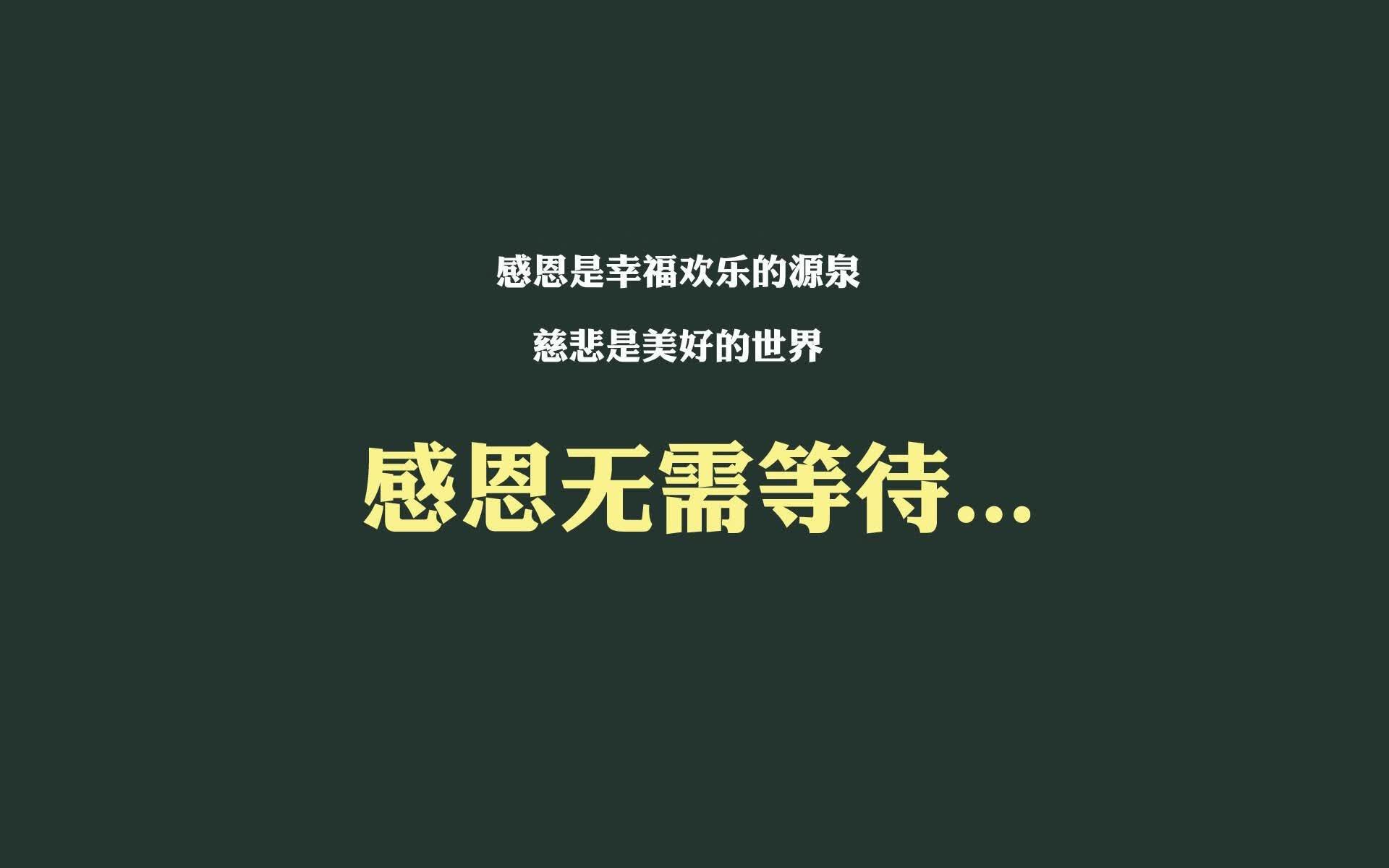 黄昏的逆光，2026世界杯G组，日本武士击碎欧洲红魔，孙兴慜用一夜点亮亚洲足球的终极梦想